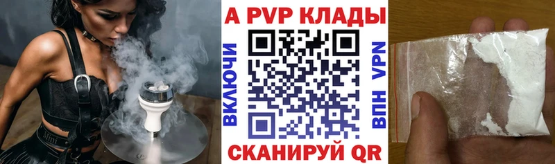 Как найти наркотики Искитим A PVP  Кодеин  Гашиш  МДМА  Конопля  Мефедрон 