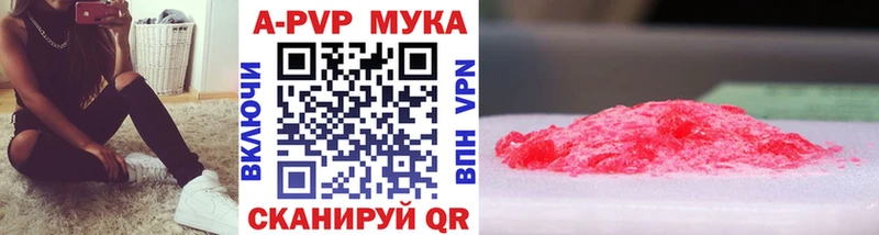 hydra ONION  Искитим  Alpha-PVP VHQ 