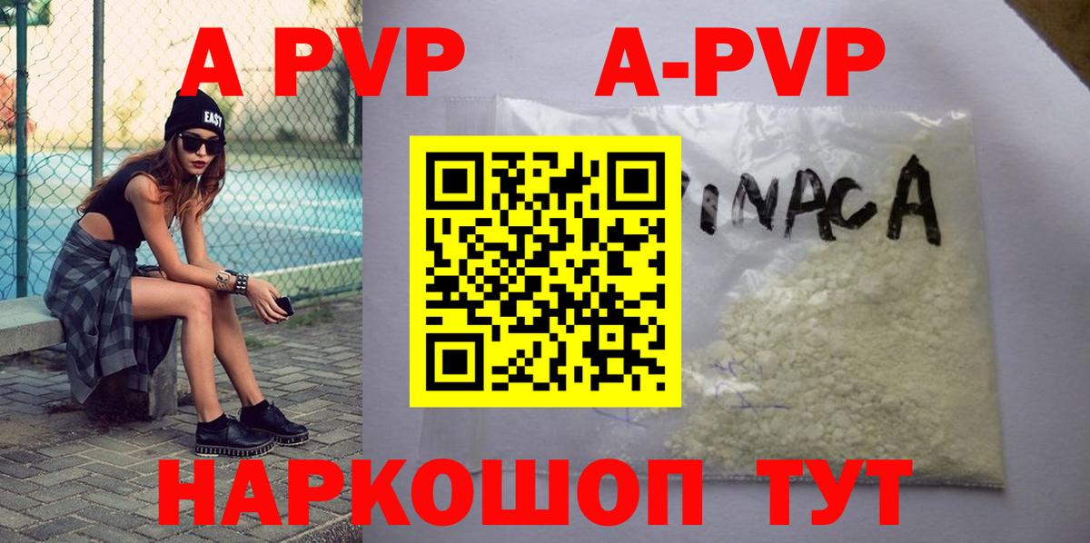 Alfa_PVP СК КРИС Искитим