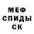 Метадон мёд Sergei Kardun