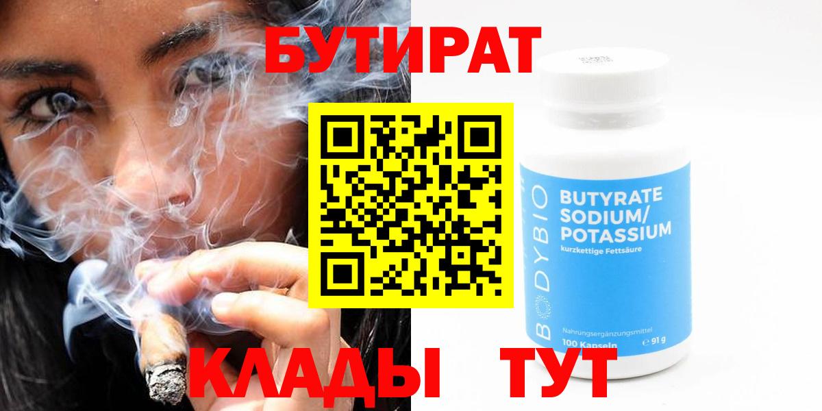 Меф  Вход с VPN  Искитим  КЕТАМИН  ЭКСТАЗИ  Гашиш  Alpha PVP СК кристаллы  Мефедрон кристаллы  Кокаин  Амфетамин кристаллы 