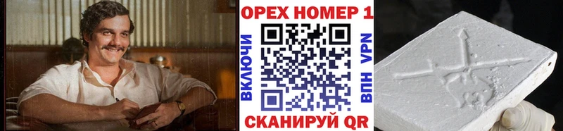 блэк спрут рабочий сайт  Искитим  нарко площадка клад  продажа наркотиков  КОКАИН FishScale 