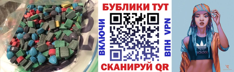 Ecstasy VHQ  Искитим 