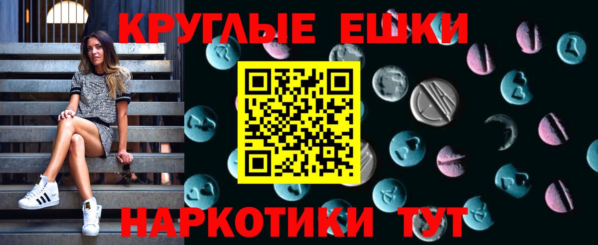 ЭКСТАЗИ Cube  Вход с VPN  даркнет как зайти  Искитим  Экстази 