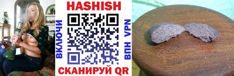 ГАШ 40% ТГК  Искитим 