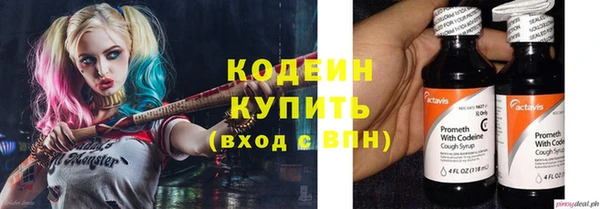 метамфетамин Абинск