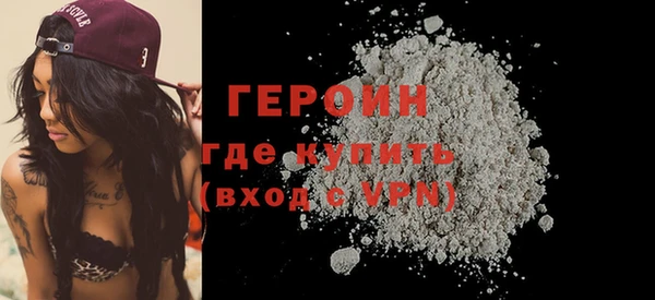 героин Алзамай
