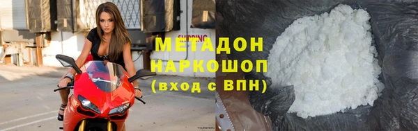 амфетамин Абдулино
