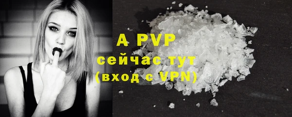 ALPHA-PVP Алексеевка