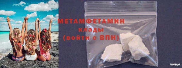 амфетамин Абдулино