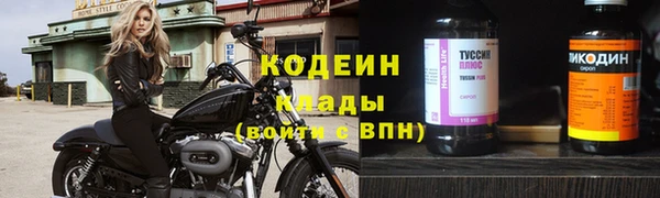 мефедрон Абаза