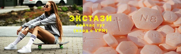 мефедрон Абаза
