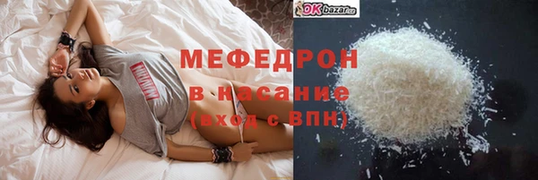 мефедрон Абаза