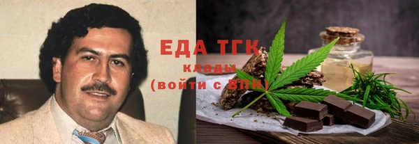 мефедрон Абаза