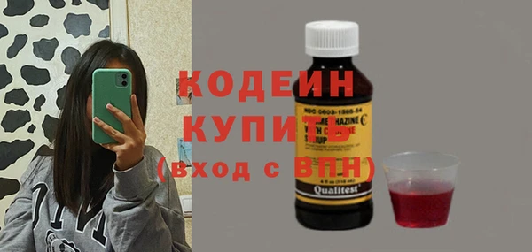 мефедрон Абаза