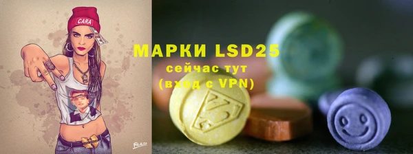 мефедрон Абаза