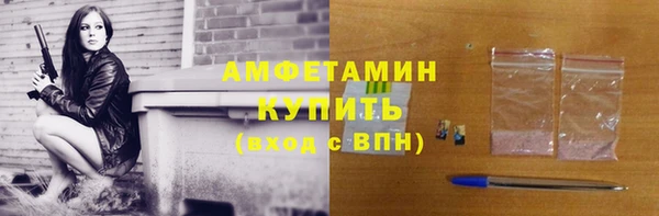 метамфетамин Абинск
