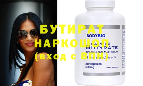 амфетамин Абдулино