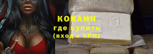 мефедрон Абаза