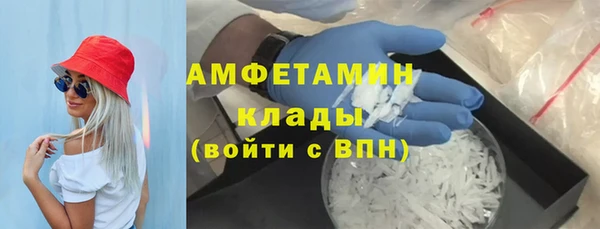 метамфетамин Абинск