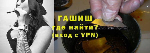 метамфетамин Абинск