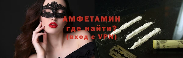 мефедрон Абаза