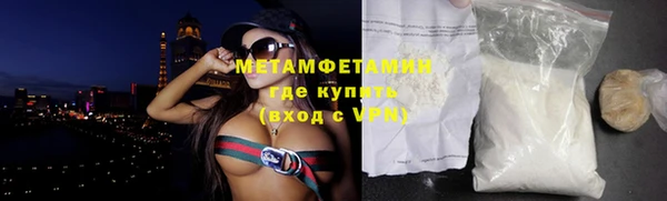 амфетамин Абдулино
