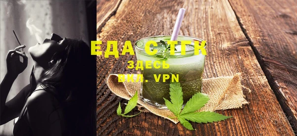 мефедрон Абаза