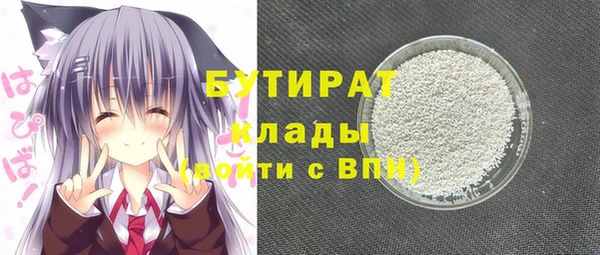 амфетамин Абдулино