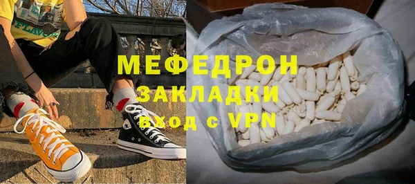 метамфетамин Абинск