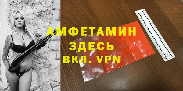 амфетамин Абдулино