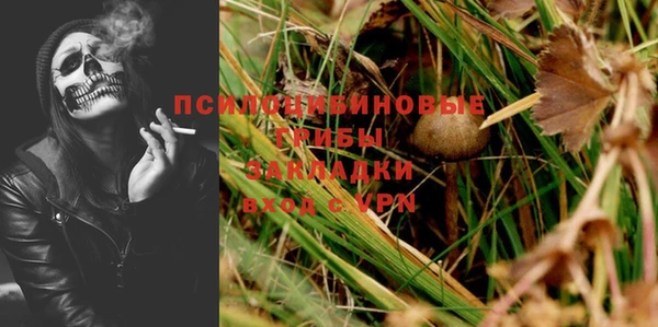 метамфетамин Абинск