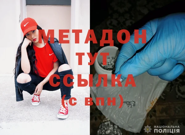 метамфетамин Абинск