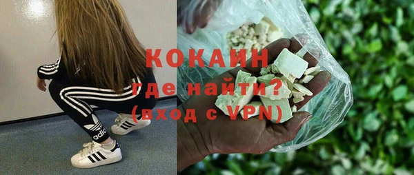мефедрон Абаза