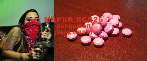 амфетамин Абдулино