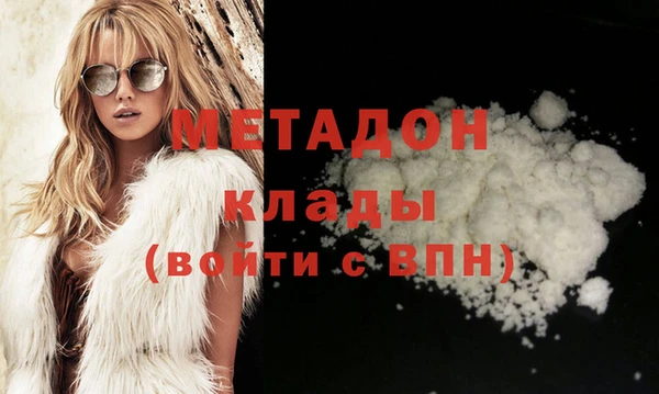 метамфетамин Абинск