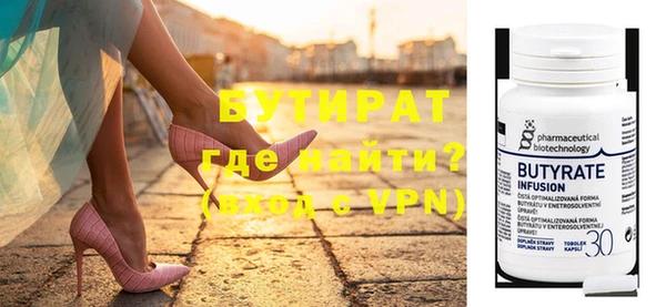 мефедрон Абаза