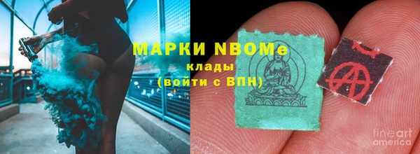 ALPHA-PVP Алексеевка