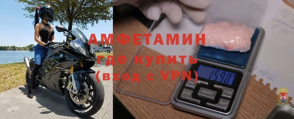 ALPHA-PVP Алексеевка