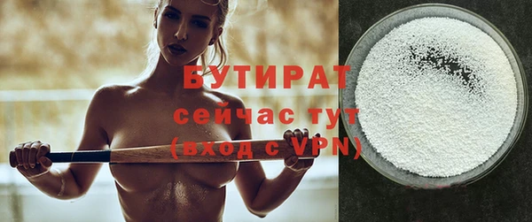 амфетамин Абдулино