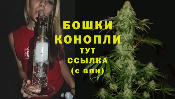 амфетамин Абдулино