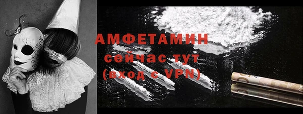 метамфетамин Абинск