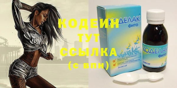 метамфетамин Абинск
