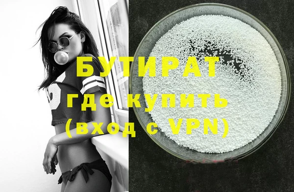 метамфетамин Абинск
