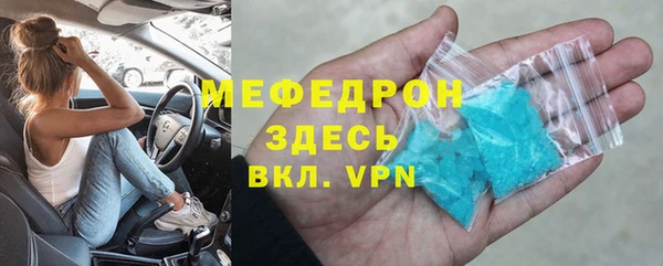 ALPHA-PVP Алексеевка