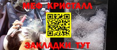 герыч Краснодар