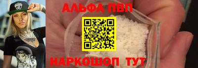 гашишное масло Краснознаменск