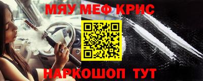 гашишное масло Краснознаменск