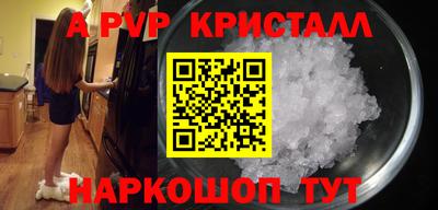прущая мука Усть-Илимск