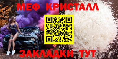 кокаин премиум Краснокаменск